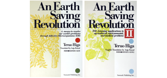 Bekijk deze afbeelding van An Earth Saving Revolution (deel 1 en 2) op EM-Store.eu